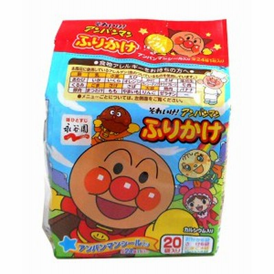 ★まとめ買い★　永谷園　アンパンマンふりかけミニパック　２０Ｐ　ＡＦ?６１　×60個【イージャパンモール】