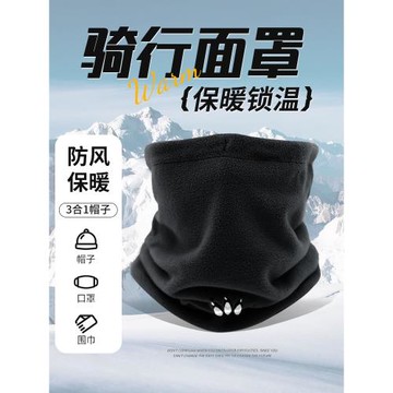卡爾美魔術頭巾騎行運動脖套跑步面罩秋冬登山圍脖冬季自行車保暖