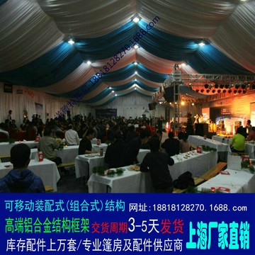 農村酒席棚 大型宴會帳篷 防風防水 加厚耐用 辦桌活動專用 台灣出貨 廠家定做農村流動酒席帳棚紅色白色婚禮喜宴帳蓬婚慶帳篷