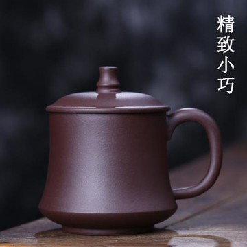 宜興紫砂杯 泡茶杯子 男女士辦公杯原礦紫砂泥非陶瓷帶蓋杯小容量