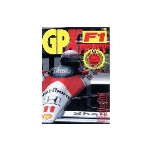 中古スポーツ雑誌 F1 GPXPRESS 1988年7月9日号