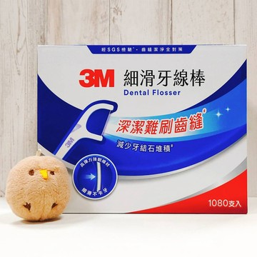 COSTCO 好市多 台灣 3M 牙線棒組合包 1080支 細滑牙線棒 牙線棒 組合包 隨身包 細滑 強韌 彈力 牙縫