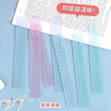 創意果凍尺 壓克力尺 尺子 尺 透明尺子 20cm刻度尺 文具 文具用品 辦公室用品 SY0033