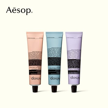 【Aesop】經典護手霜(75mL) | 收禮者自選香氣