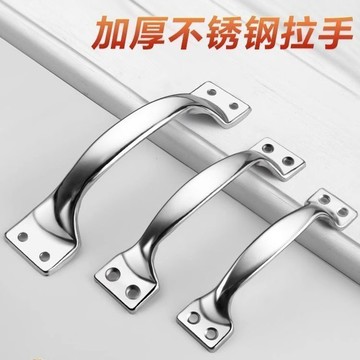 【台灣出貨】不鏽鋼小拉手老式弓形拉手木門櫃子門抽屜櫥櫃門把窗戶把手加厚【促銷】
