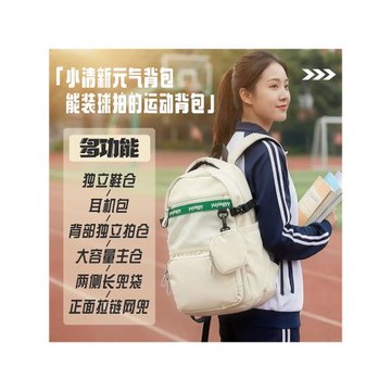 羽毛球包背包男運動訓練2025新款大容量網球包雙肩女專用裝備書包