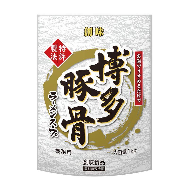 創味食品 博多豚骨ラーメンスープ 1kg