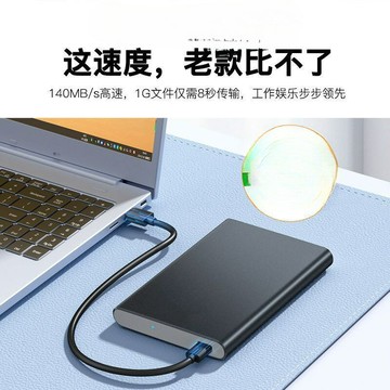 移動硬盤外接手機電腦游戲存儲機械硬盤【Snownelle優選】