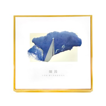 Boluo 菠蘿選畫所 夜裏一束光 爛漫 木色  40 x 40cm