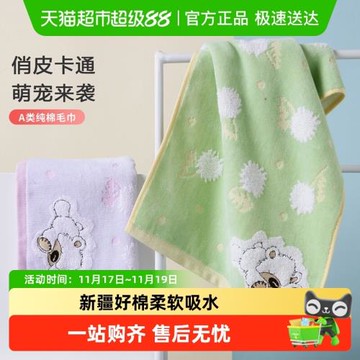 金號毛巾純棉中巾美容巾全棉兒童小面巾成人洗臉家用割絨柔軟