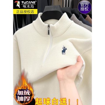 半高領拉鏈一體絨雪貂絨男士毛衣2024冬季新款加絨加厚保暖打底衫