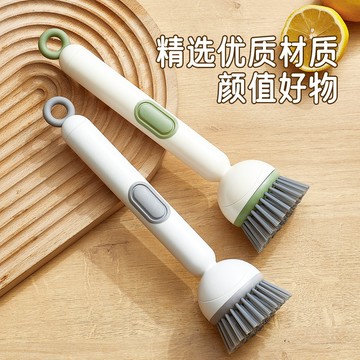多功能旋轉清潔刷 按壓加液長柄 不臟手不傷鍋家用廚房洗碗洗鍋刷子