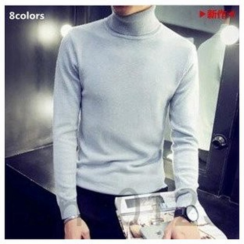 ニットタートルネックメンズ長袖セーターハイネックインナートップスシンプル細身無地厚手防寒暖かい冬物冬新作 通販 Lineポイント最大get Lineショッピング