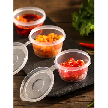 一次性醬料盒杯塑料調料盒商用辣椒油打包蘸料小料盒餐盒連體帶蓋