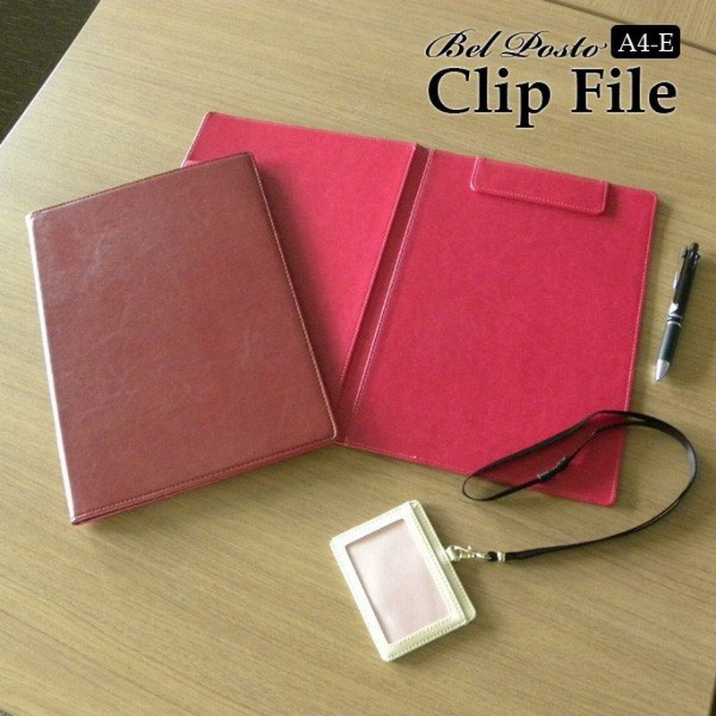 クリップファイル おしゃれ ベルポスト ワインレッド クリップボード 二つ折 合皮 レザー ツートンカラー バインダー メール便可 M便 1 2 通販 Lineポイント最大0 5 Get Lineショッピング