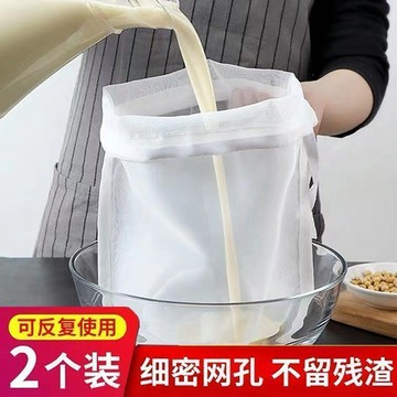 🏆臺灣熱賣好物🏆A豆漿過濾網超細葡萄酒豆漿過濾網袋釀酒工具菜餡擠水器釀酒設備