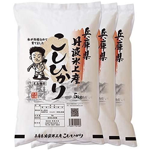 新米 兵庫県 丹波産 コシヒカリ 白米 15kg (5kg×3袋) 令和5年産 ひかみ米