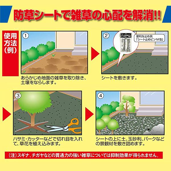 雑草対策グリーンシート 防草シート 50cm×10m 透水性タイプ 雑草防止シート 雑草対策