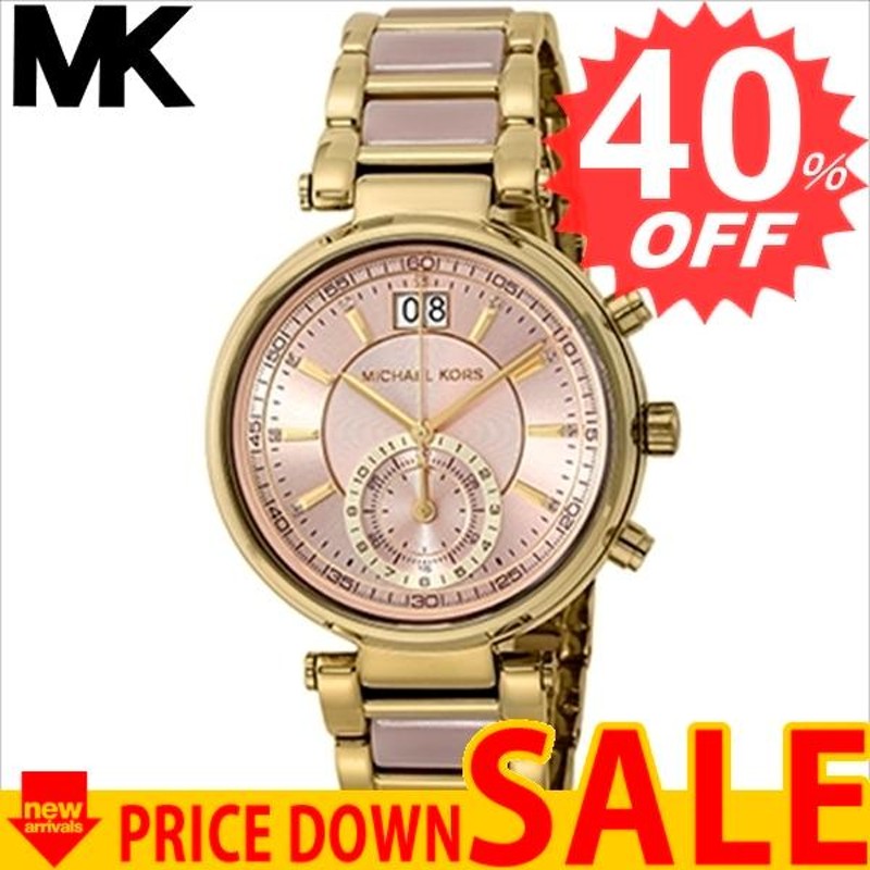 マイケルコース 腕時計 MICHAEL KORS MK6360 MKS-MK6360 比較対照価格 