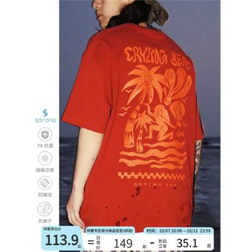 CryingCenter 夏威夷沙灘海邊Crying Sea手繪復古插畫寬松T恤短袖