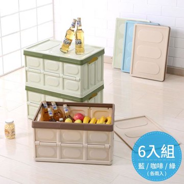 HOUSE -多功能露營折疊收納箱/車用置物箱 附蓋-6入(合色：藍2入+咖啡2入+綠2入)
