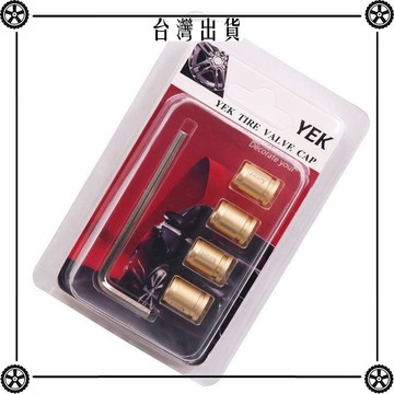 汽車氣門芯改裝黃銅輪胎氣嘴蓋個性氣門嘴頭帽防放氣防盜氣嘴帽 可開發票✔Car Supplies 🚗臺灣出貨🚗