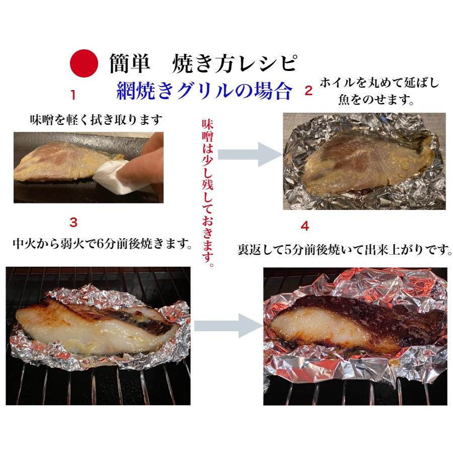 銀ダラの西京焼 銀だら 西京漬け 銀ダラ 銀鱈 西京漬 ぶり 鮭  西京焼き セット  お歳暮 送料無料 8切れ 800ｇ西京焼 お取り寄せ  味噌漬け 詰め合わせ