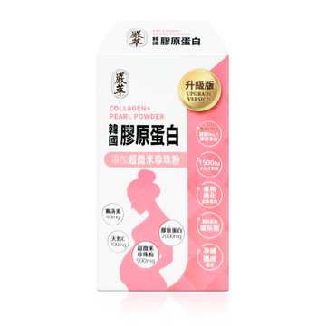 【嚴萃】韓國孕哺膠原蛋白x珍珠粉 (粉包) 15包/盒