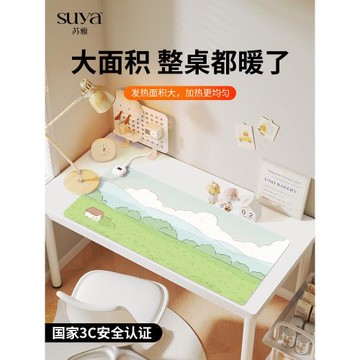 SUYA青青草原加熱鼠標墊超大發熱暖桌墊辦公室墊子冬季桌面寫字桌墊暖手保暖防水電腦鍵盤女生電熱板智能恒溫
