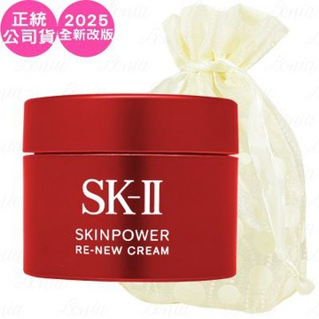 SK-Ⅱ 肌源賦能煥顏活膚霜(15g)旅行袋組(效期2028.5 公司貨)