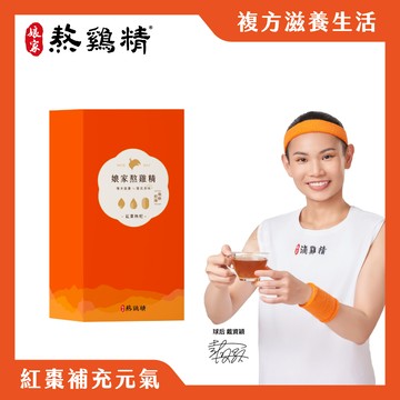 娘家複方熬雞精10入-紅棗枸杞