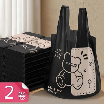 【荷生活】小熊印花加厚加大手提束口垃圾袋 強韌性耐拉扯背心式垃圾袋-2入組