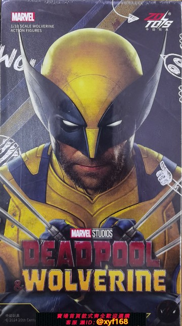 {保固一年 可打統編}Marvel 漫威 死侍與金剛狼 X戰警 金剛狼 Wolverine 可動人偶模型