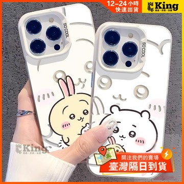 隔日到貨 可愛的吉伊卡哇 保護殼 防摔手機殼 iphone17 xr i11 12 13 14 15 16 promax