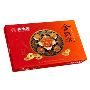 [家速配]【限量】新東陽金饌墘禮盒(無提袋)