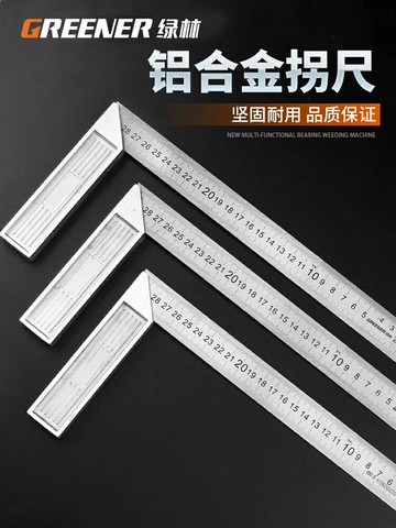 綠林不銹鋼角尺90度加厚多功能多用角度尺木工直角尺子500mm拐尺