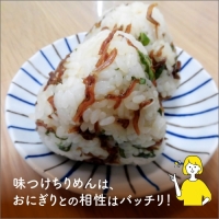 釜揚げしらす・ちりめん・味つけちりめん3点セット