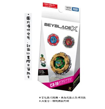 多美 TAKARA TOMY Takara Tomy Beyblade X 戰鬥陀螺 CX-19 鱷魚戰輪 隨機強化組 陀螺