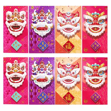 摩達客農曆春節開運風獅頭藝術紅包袋(8入) - 時尚彩色高雅設計 送禮自用兩相宜  1組