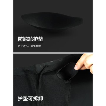 飛魚未來泳褲游泳褲男士五分專業速干防尷尬競速大碼成人溫泉泳衣