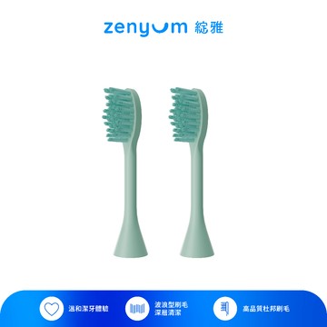 Zenyum綻雅 Sonic™ Spark 音波振動電動牙刷2件刷頭組（僅Sonic Spark便攜版牙刷適用）
