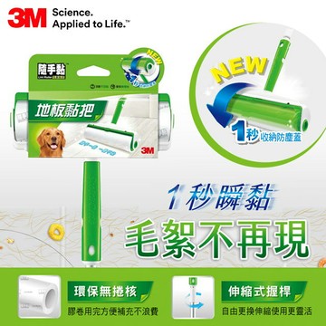 3M隨手黏 新地板黏把  1桿含25張x1