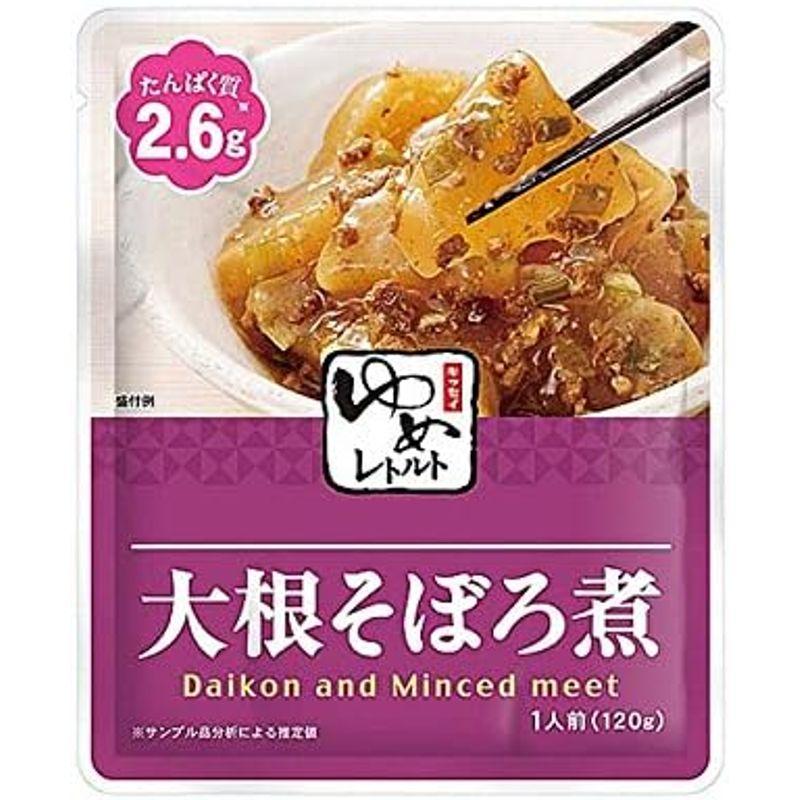 減塩 食品 キッセイ ゆめシリーズ 大根そぼろ煮 120g×２袋セット 塩分 たんぱく質 リン カリウム にも配慮