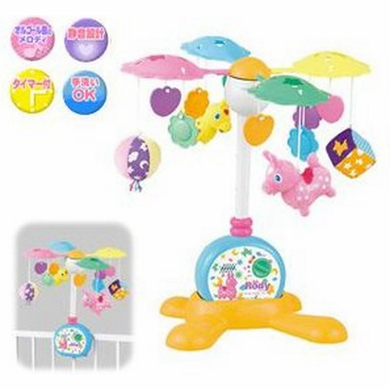 3784 ベビーロディ ふわふわ2WAYメリー ローヤル toyroyal Rody おもちゃ toys ギフト gift 誕生日プレゼント 出産祝い ベッドメリー フロアメリー 人気* baby 通販 LINEポイント最大0.5%GET | LINEショッピング 3784 ベビーロディ ふわふわ2WAYメリー ローヤル toyroyal Rody おもちゃ toys ギフト gift 誕生日プレゼント 出産祝い ベッドメリー フロアメリー 人気* baby 通販 LINEポイント最大0.5%GET | LINEショッピング