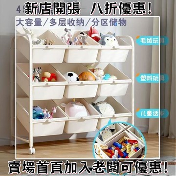 【熱銷#破損補發】玩具收納置物架兒童書報架家用寶寶繪畵書本落地儲物架子移動推車 QB4V