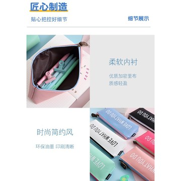 【X 2-2】學生簡約pu皮質純色筆袋 小清新三角筆袋 創意大容量鉛筆袋 台灣現貨 台灣出貨（蝦皮代開發票）