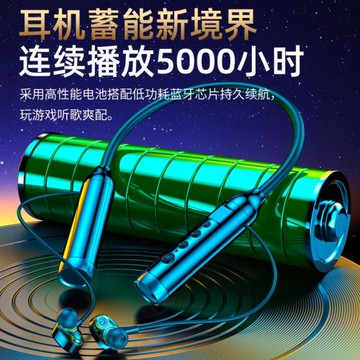 超長續航運動跑步專用頸掛脖式無線藍牙耳機2023新款高端大容電量