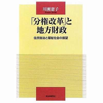 静岡 大学 人文の通販 428件の検索結果 Lineショッピング