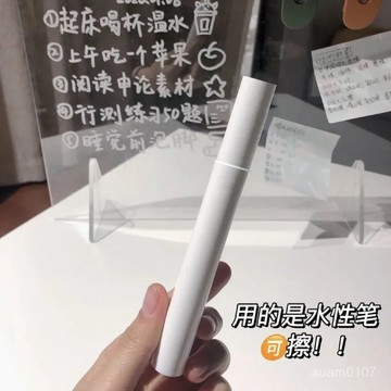 臺灣🚍8H出✨ins風簡約可擦白色記號單頭筆學生鏡子留言白闆黑闆筆可愛水性筆 DYXH