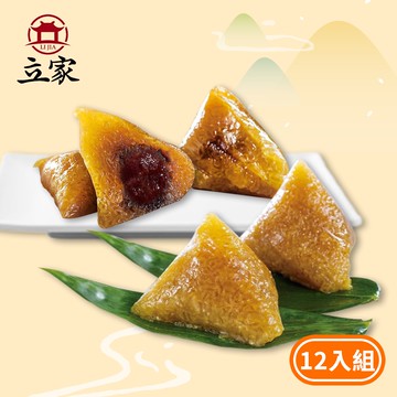 (熱銷)經典鹼粽2袋組(原味6入+豆沙6入)(端午節)